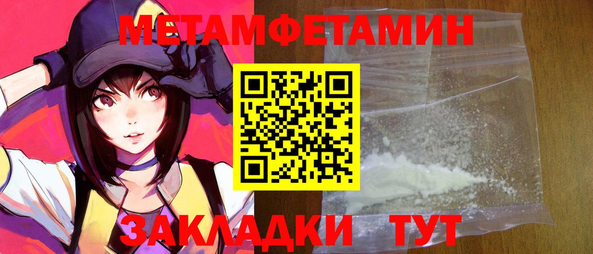 АМФЕТАМИН Premium Туймазы