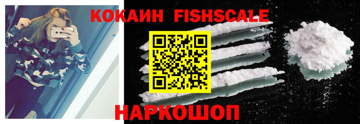 COCAIN Боливия Туймазы