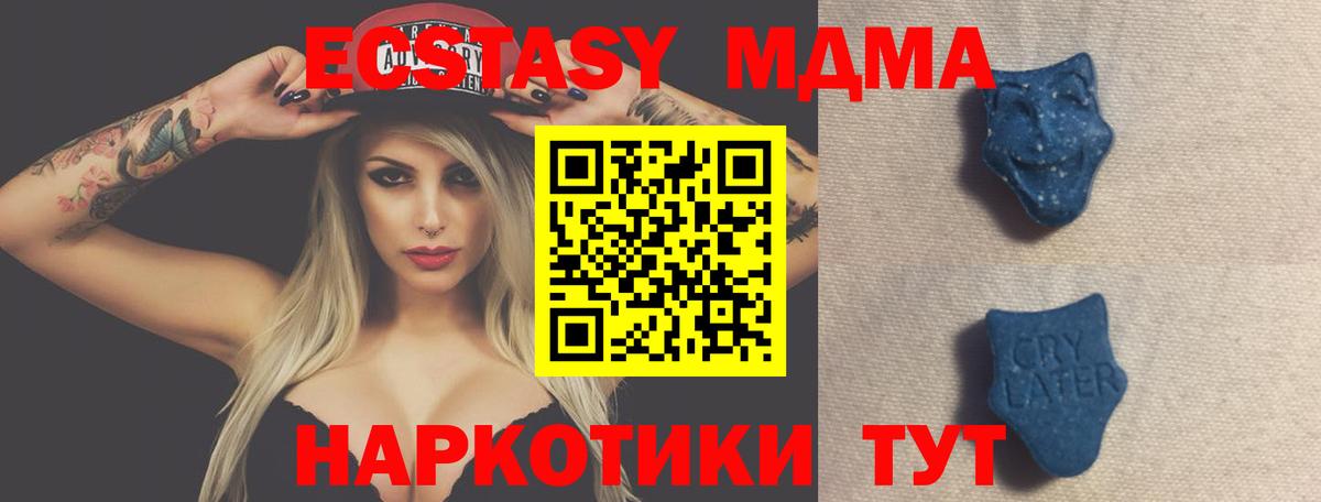 где найти наркотики  Вход с VPN  Туймазы  Ecstasy ешки  ЭКСТАЗИ 