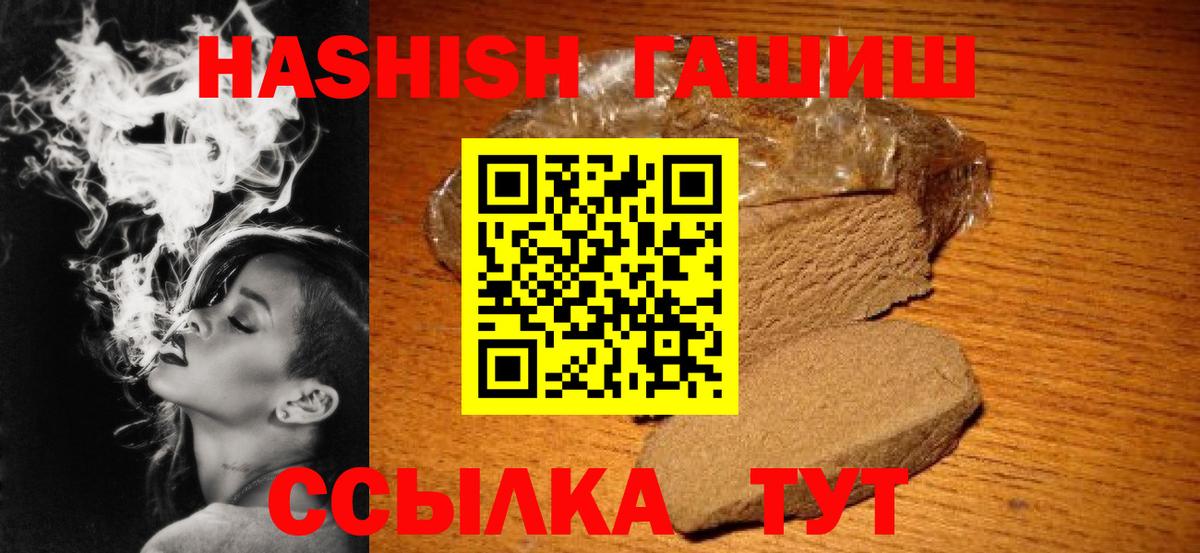 ГАШ VHQ Туймазы
