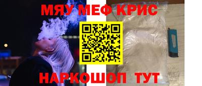 мескалин Кинель