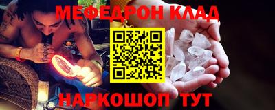мескалин Кинель
