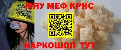 мескалин Кинель