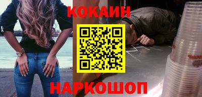 мескалин Кинель