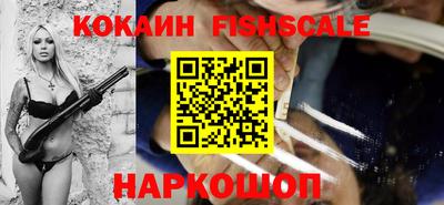 мескалин Кинель
