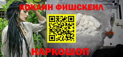 мескалин Кинель