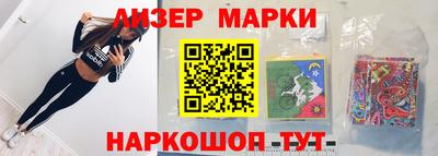 MESCALINE Кимры
