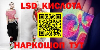 мескалин Кинель