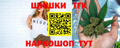 MESCALINE Кимры