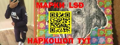 мескалин Кинель