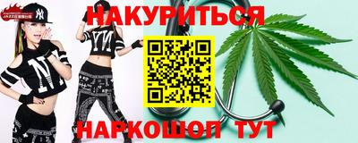 MESCALINE Кимры