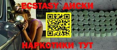 MESCALINE Кимры