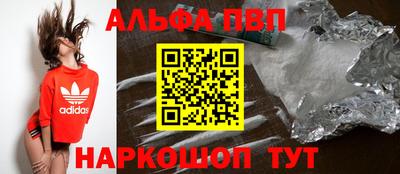 мескалин Кинель
