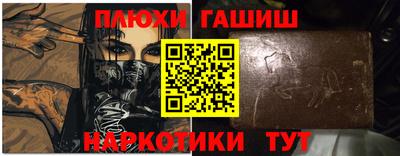 гидропоника Кингисепп