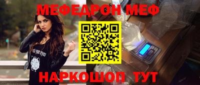 мескалин Кинель