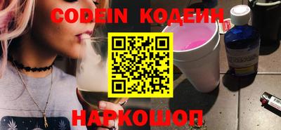 MESCALINE Кимры
