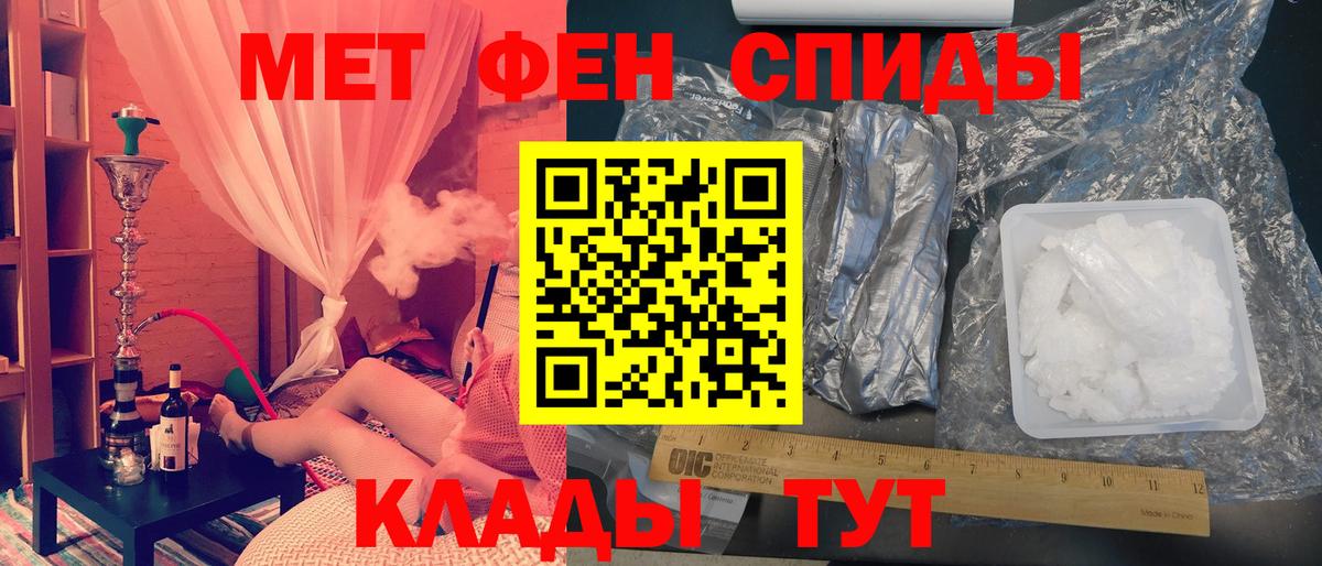 МЕТАМФЕТАМИН витя Туймазы