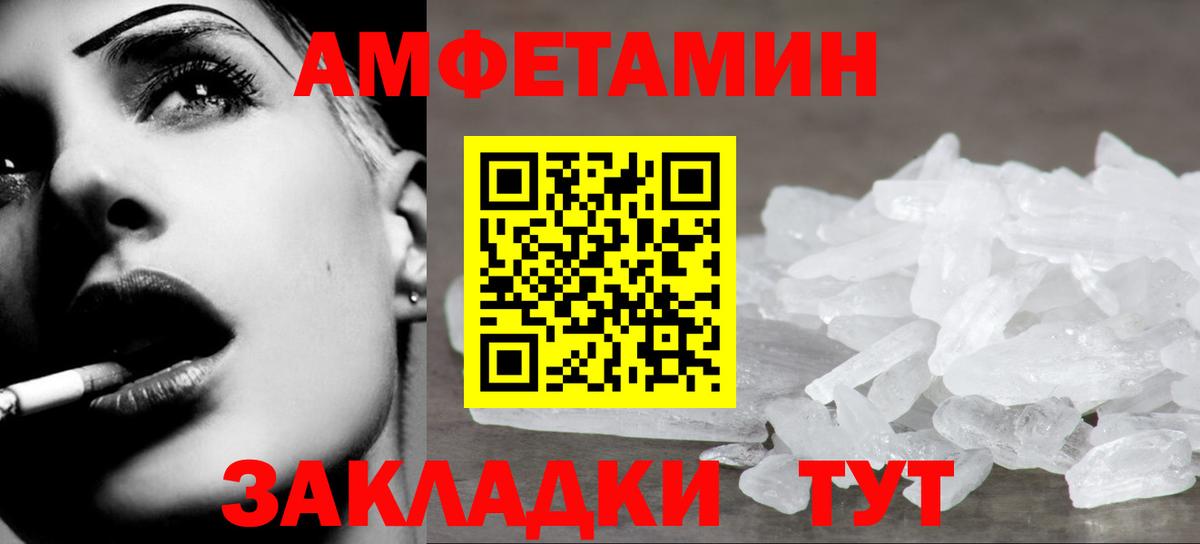 Первитин пудра  Первитин пудра  Туймазы  Вход с VPN 