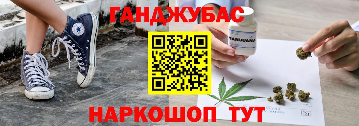 Туймазы  Конопля индика  МАРИХУАНА индика  Вход с VPN  Марихуана White Widow 